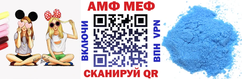 Амфетамин Premium  Великий Новгород 