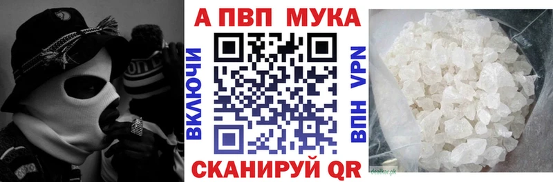 APVP Соль  цена наркотик  Великий Новгород 