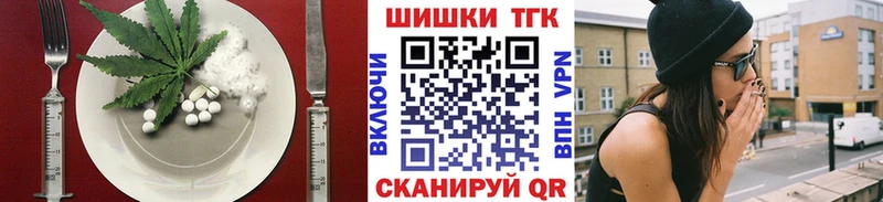 blacksprut маркетплейс  Великий Новгород  Canna-Cookies марихуана  как найти закладки 