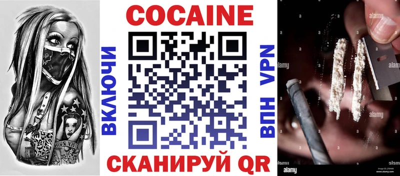 Cocaine VHQ  Великий Новгород 
