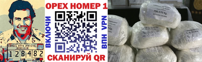 КОКАИН Колумбийский Великий Новгород
