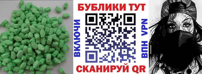 купить закладку  гидра как войти  Экстази VHQ  Великий Новгород 