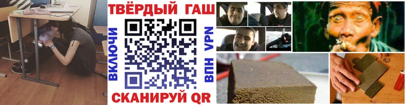 ГАШ хэш  Великий Новгород 
