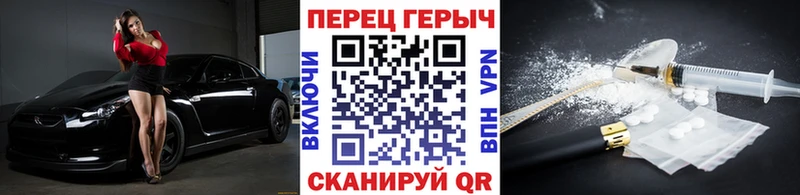Героин хмурый кракен зеркало Великий Новгород