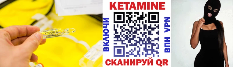 хочу наркоту Великий Новгород КЕТАМИН ketamine