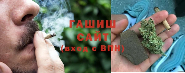 мяу мяу кристалл Верея