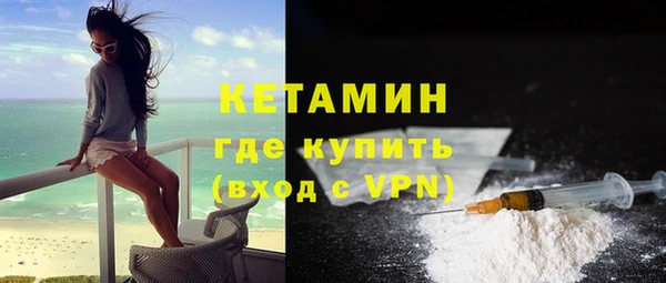 мяу мяу кристалл Верея