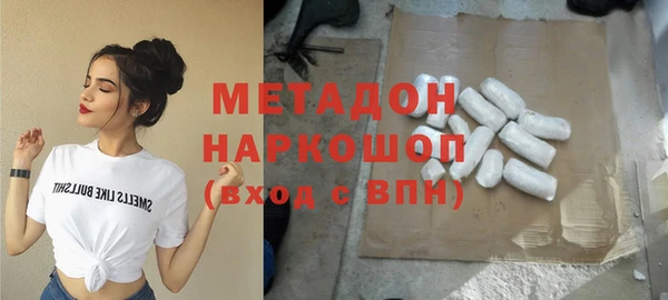 мяу мяу кристалл Верея