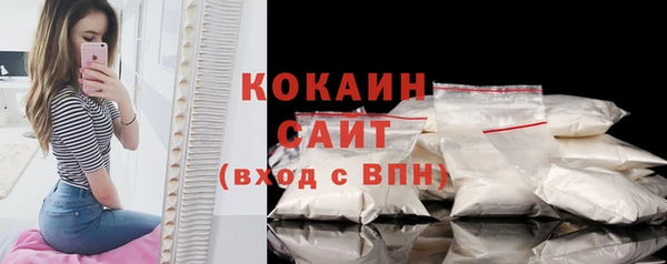 мяу мяу кристалл Верея