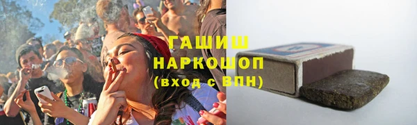 ALPHA PVP Верхнеуральск