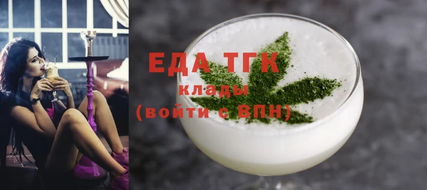 мяу мяу кристалл Верея