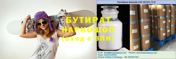 гашиш Верхний Тагил