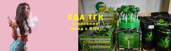 ALPHA PVP Верхнеуральск
