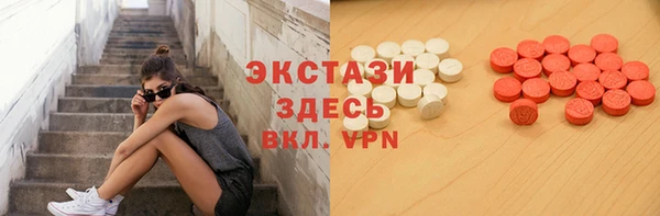 мяу мяу кристалл Верея