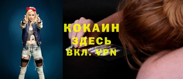 мяу мяу кристалл Верея