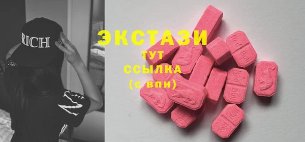 мяу мяу кристалл Верея