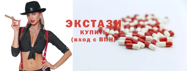 мяу мяу кристалл Верея