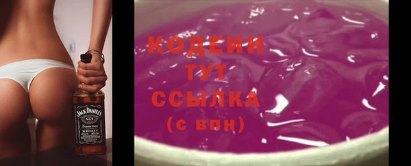 мяу мяу кристалл Верея
