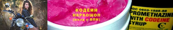 ALPHA PVP Верхнеуральск