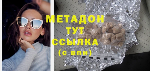 стафф Бугульма