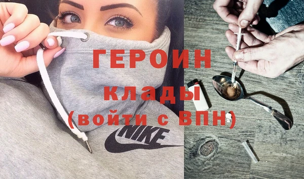 гашиш Верхний Тагил
