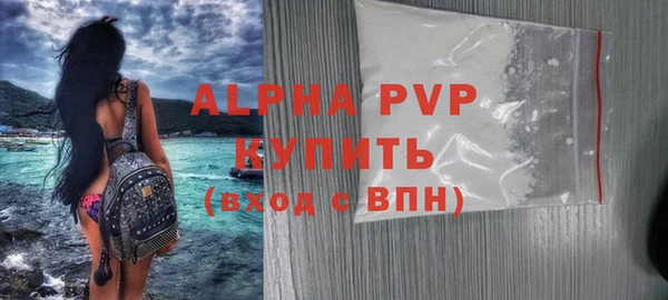 мдма Бородино