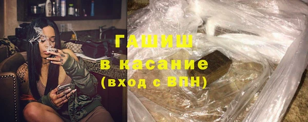 мяу мяу кристалл Верея