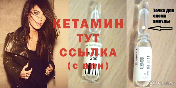 мяу мяу кристалл Верея