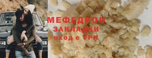 ALPHA PVP Верхнеуральск