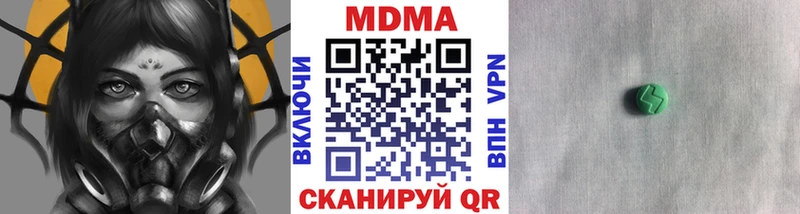 купить наркоту  Великий Новгород  МДМА кристаллы 