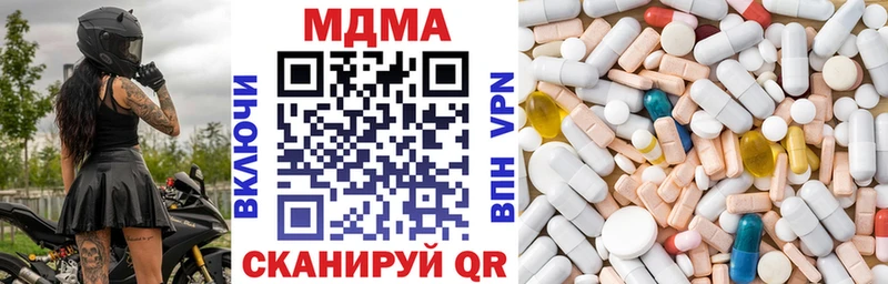 МДМА Molly Великий Новгород