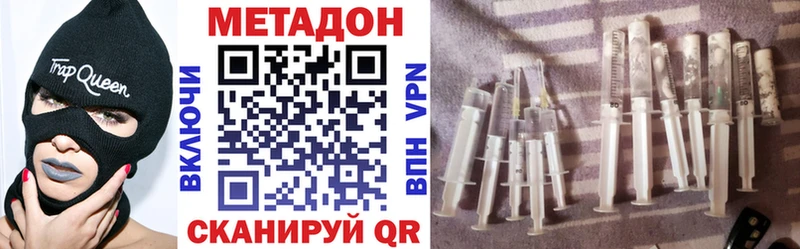 МЕТАДОН белоснежный  blacksprut зеркало  Великий Новгород 