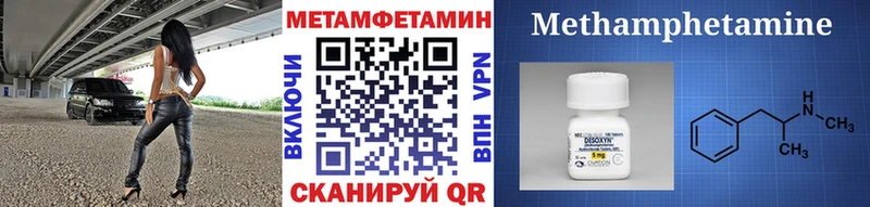 darknet наркотические препараты даркнет сайт Великий Новгород МЕТАМФЕТАМИН винт
